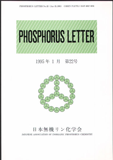 第22号