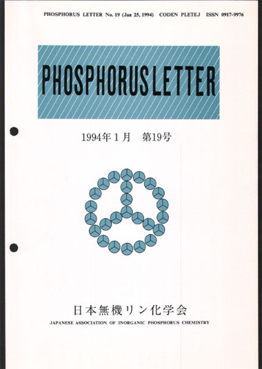 第19号