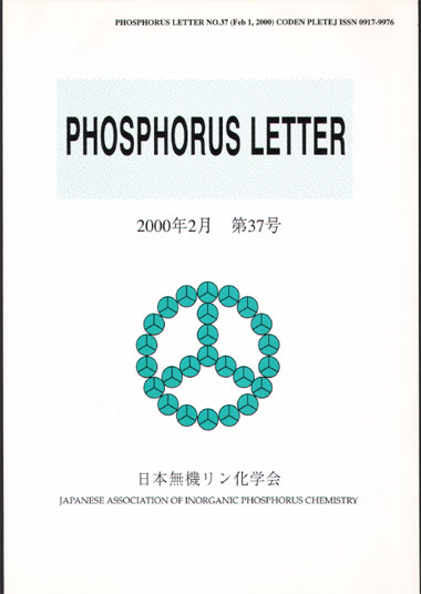 第37号